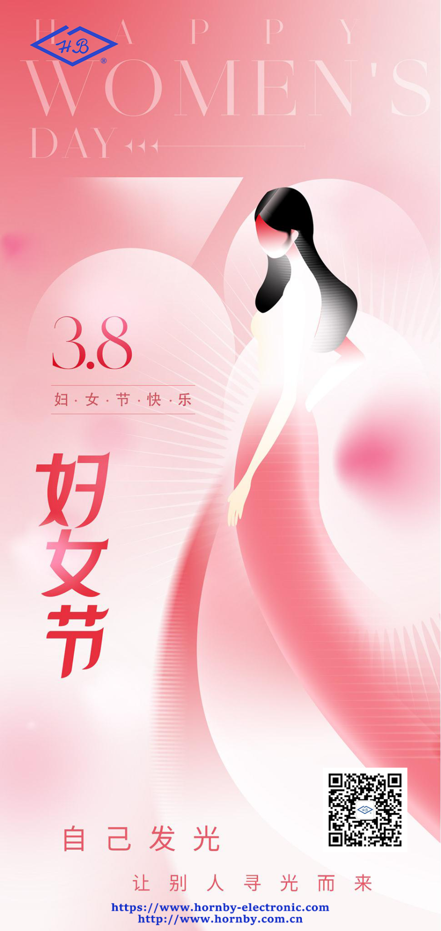 婦女節.png